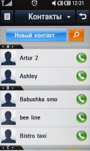 ��������������� ����� LG KM900 Arena: ������� ��� iPhone, ������� ����� iPhone