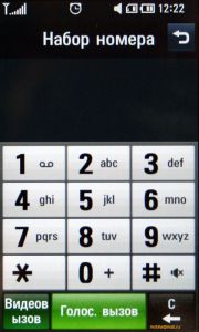 ��������������� ����� LG KM900 Arena: ������� ��� iPhone, ������� ����� iPhone