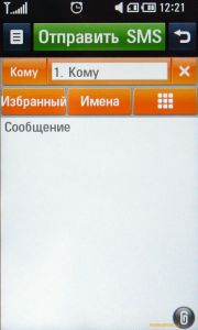 ��������������� ����� LG KM900 Arena: ������� ��� iPhone, ������� ����� iPhone