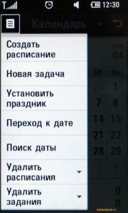 ��������������� ����� LG KM900 Arena: ������� ��� iPhone, ������� ����� iPhone