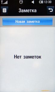 ��������������� ����� LG KM900 Arena: ������� ��� iPhone, ������� ����� iPhone