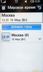 ��������������� ����� LG KM900 Arena: ������� ��� iPhone, ������� ����� iPhone