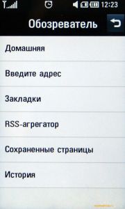 ��������������� ����� LG KM900 Arena: ������� ��� iPhone, ������� ����� iPhone