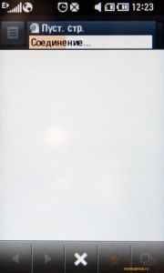 ��������������� ����� LG KM900 Arena: ������� ��� iPhone, ������� ����� iPhone