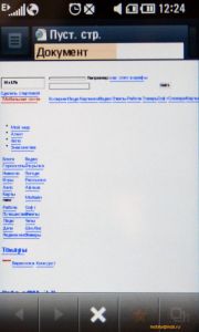 ��������������� ����� LG KM900 Arena: ������� ��� iPhone, ������� ����� iPhone