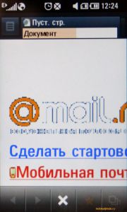 ��������������� ����� LG KM900 Arena: ������� ��� iPhone, ������� ����� iPhone