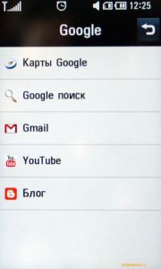 ��������������� ����� LG KM900 Arena: ������� ��� iPhone, ������� ����� iPhone