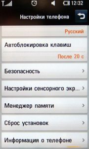 ��������������� ����� LG KM900 Arena: ������� ��� iPhone, ������� ����� iPhone