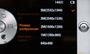 ��������������� ����� LG KM900 Arena: ������� ��� iPhone, ������� ����� iPhone