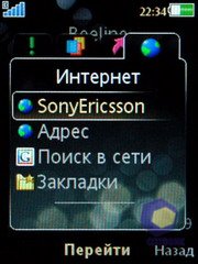  SonyEricsson T700