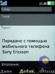  SonyEricsson T700