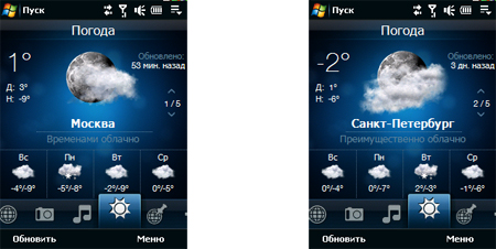 HTC Touch 3G:  