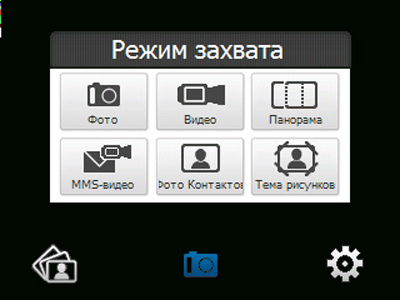 HTC Touch 3G:  