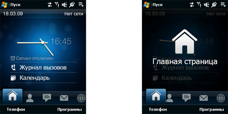HTC Touch 3G:  