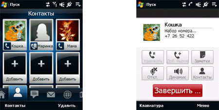 HTC Touch 3G:  