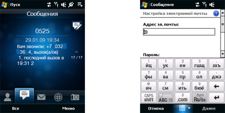 HTC Touch 3G:  