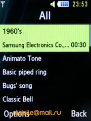 ����� Samsung S7220 Ultra - ������ ����������