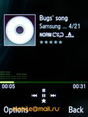 ����� Samsung S7220 Ultra - ������ ����������