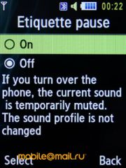 ����� Samsung S7220 Ultra - ������ ����������