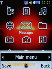 ����� Samsung S7220 Ultra - ������ ����������