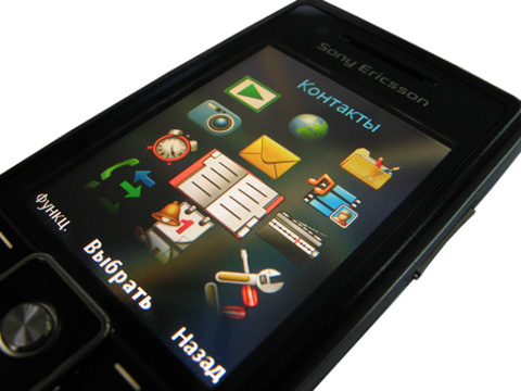    Sony Ericsson C510