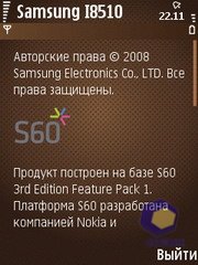  Samsung INNOV8