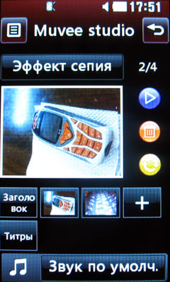 ����� �������� �������� LG KS660