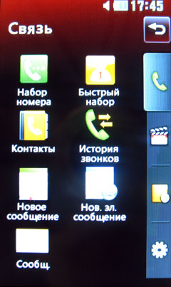 ����� �������� �������� LG KS660