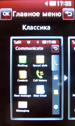 ����� �������� �������� LG KS660