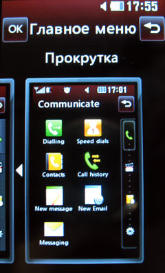 ����� �������� �������� LG KS660