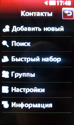 ����� �������� �������� LG KS660