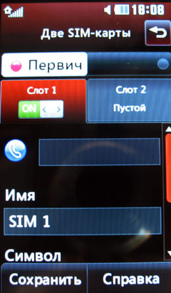 ����� �������� �������� LG KS660