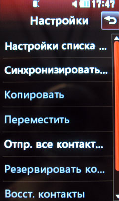 ����� �������� �������� LG KS660