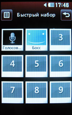 ����� �������� �������� LG KS660