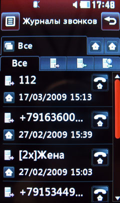 ����� �������� �������� LG KS660