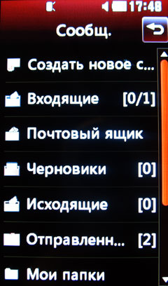 ����� �������� �������� LG KS660