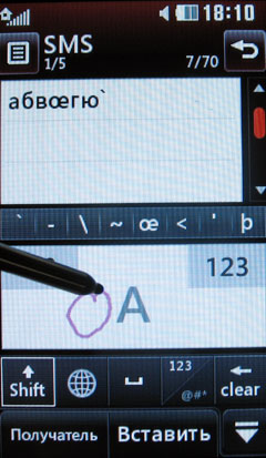 ����� �������� �������� LG KS660