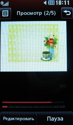 ����� �������� �������� LG KS660