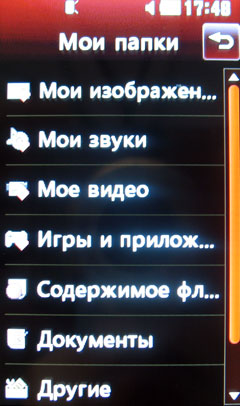 ����� �������� �������� LG KS660