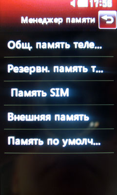 ����� �������� �������� LG KS660