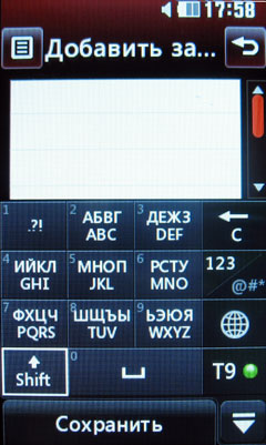 ����� �������� �������� LG KS660