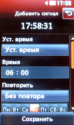 ����� �������� �������� LG KS660