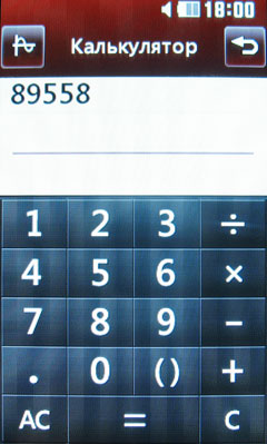 ����� �������� �������� LG KS660