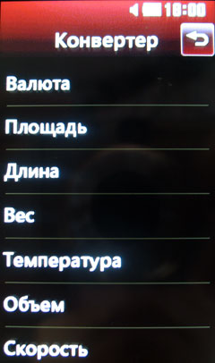 ����� �������� �������� LG KS660