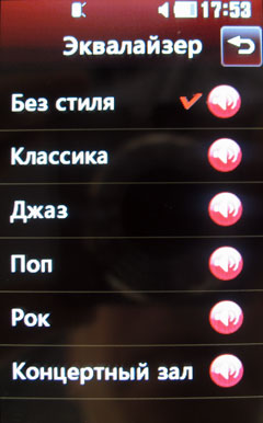 ����� �������� �������� LG KS660