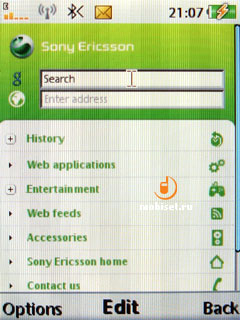 Sony Ericsson G705