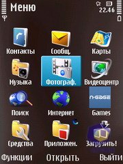 Nokia N79