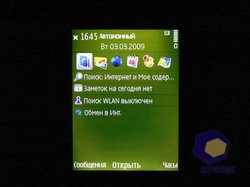  Nokia N79