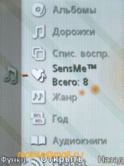   Sony Ericsson W995.  Walkman  8 