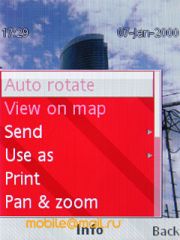   Sony Ericsson W995.  Walkman  8 